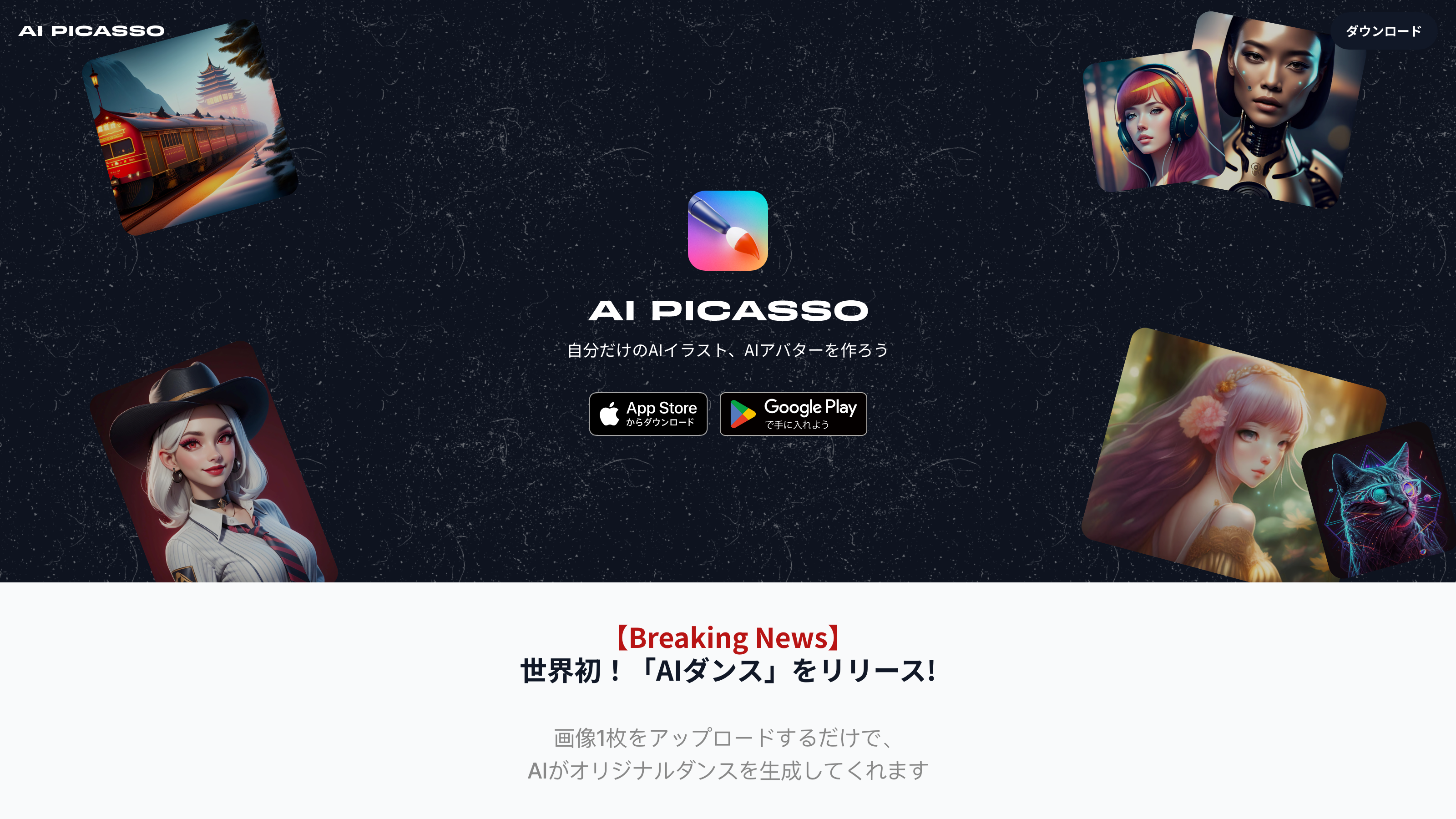 AI Picasso