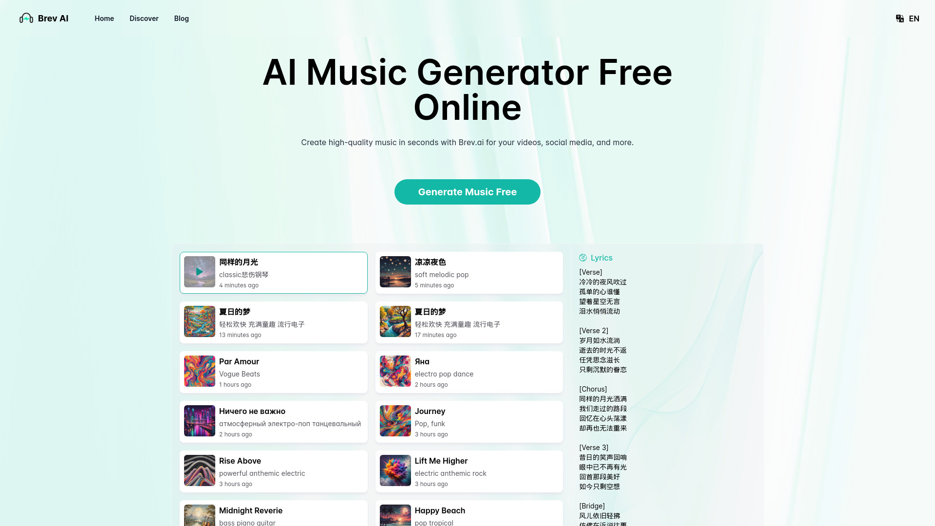 Brev.ai: AI Music Generator Free Online